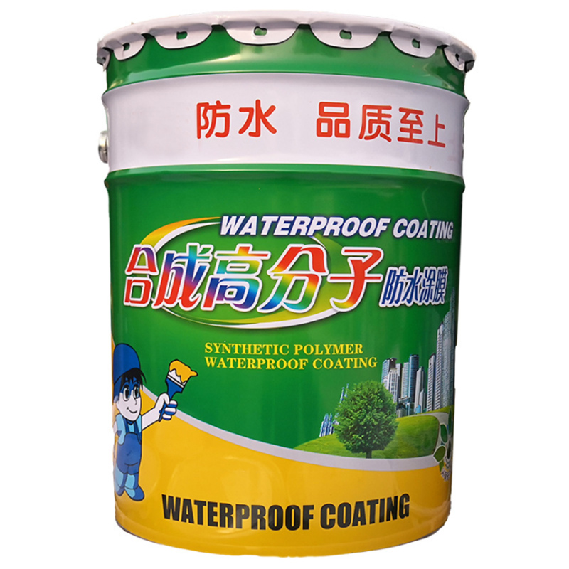 合成高分子防水涂料 防水涂膜 彩色單組分屋頂外墻衛生間防水補漏