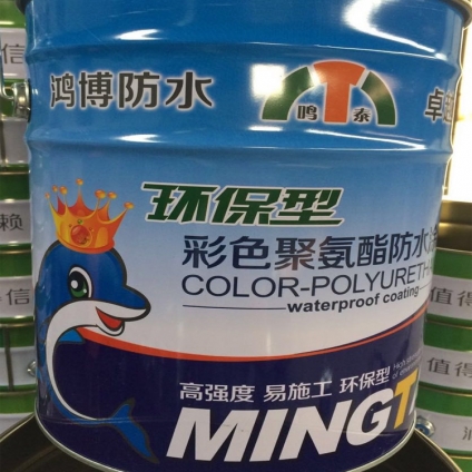 彩色951聚氨酯防水涂料